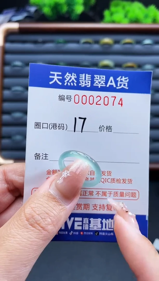 未镶嵌戒指翡翠戒圈