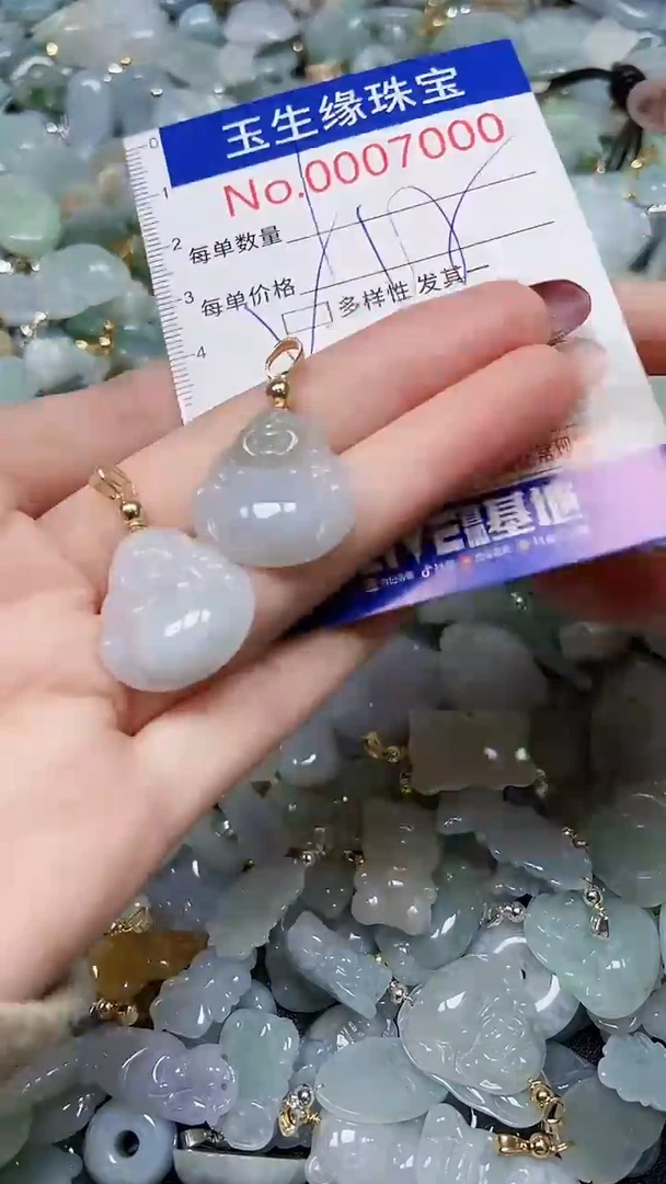 【闪购商品】翡翠颈饰未镶嵌闪购00007000多样性发其一