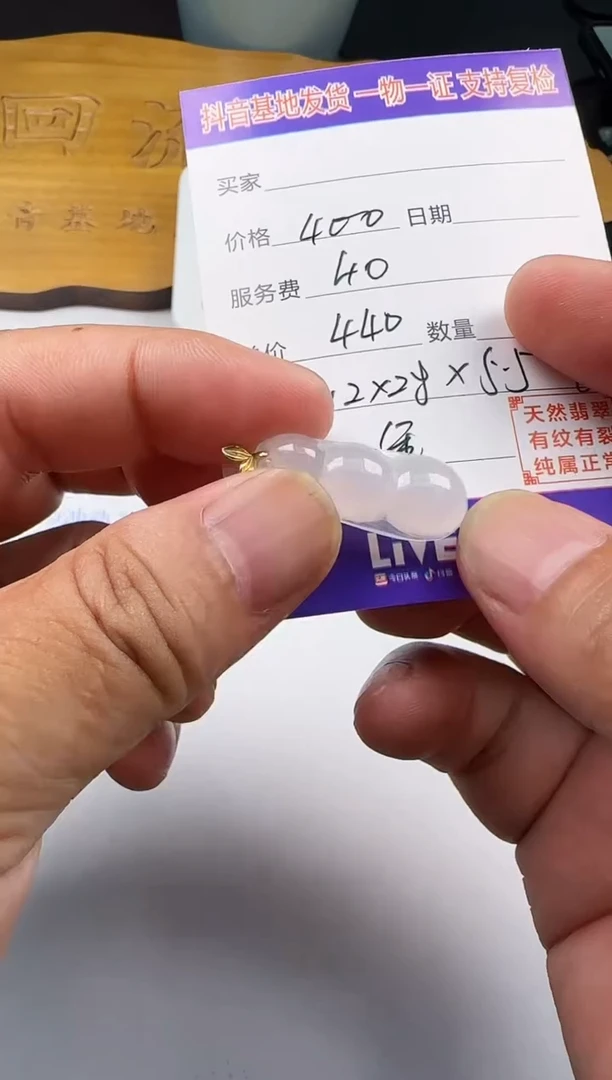 翡翠18K金镶嵌颈饰111111111