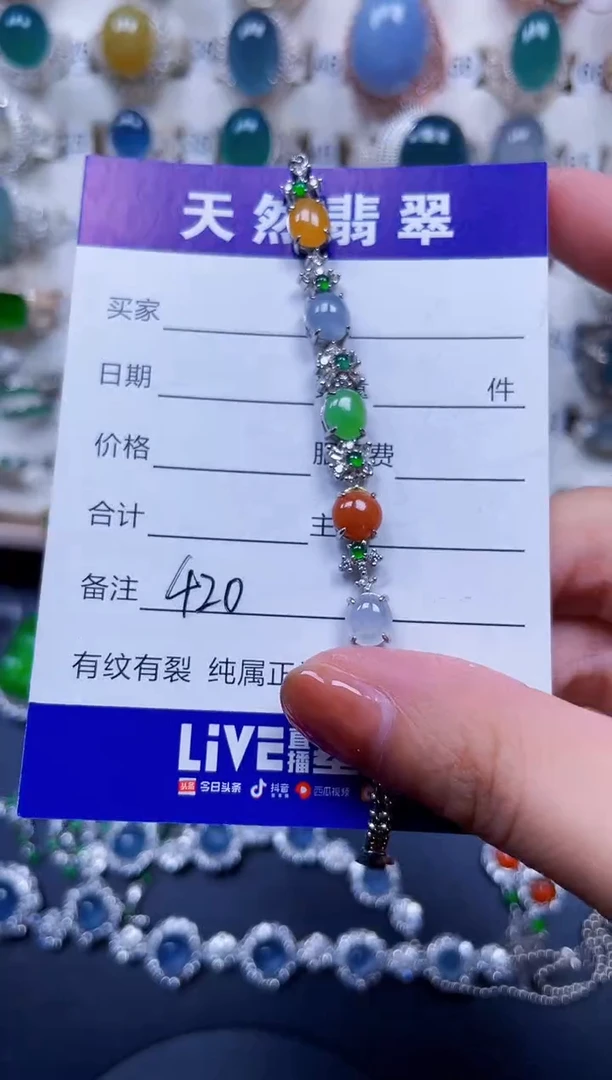 银S925镶嵌手链翡翠420