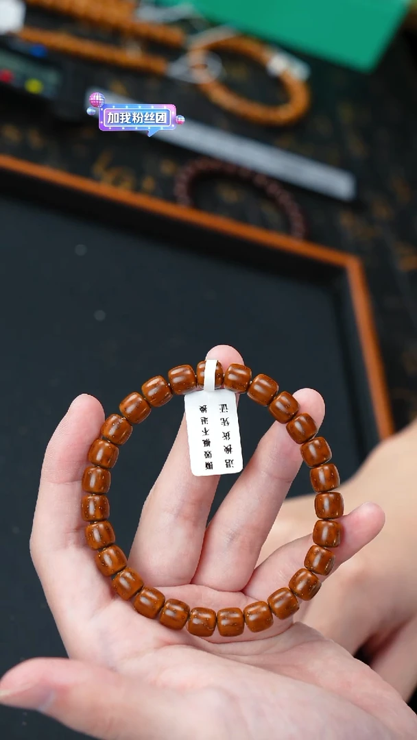 手串紫金鼠实心老型8.4      10665