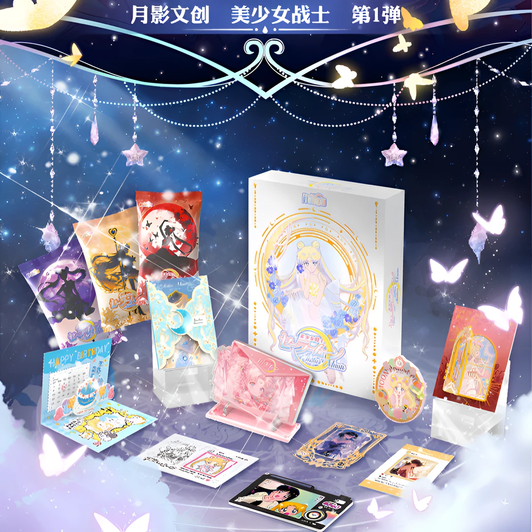 【月影Y2】美少女战士二创收藏卡牌第一弹