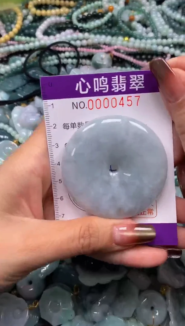颈饰未镶嵌翡翠闪购00457