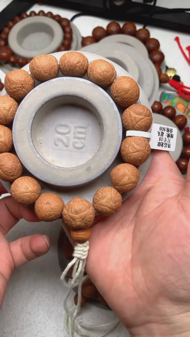 【闪购商品】凤眼菩提吊坠7号铁芯龙眼尺寸18