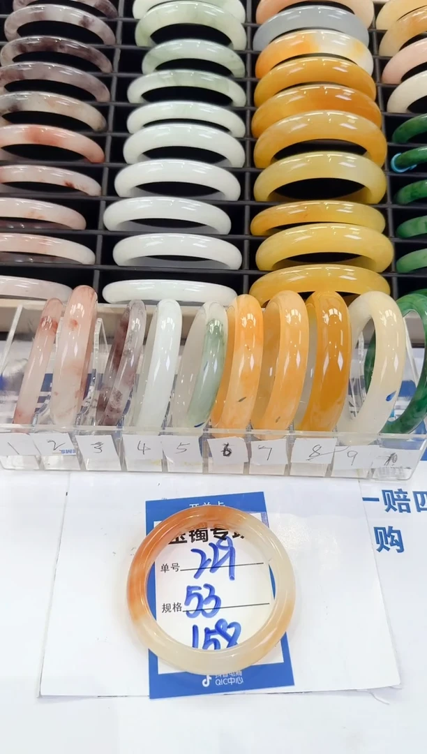 未镶嵌手镯石英质玉229