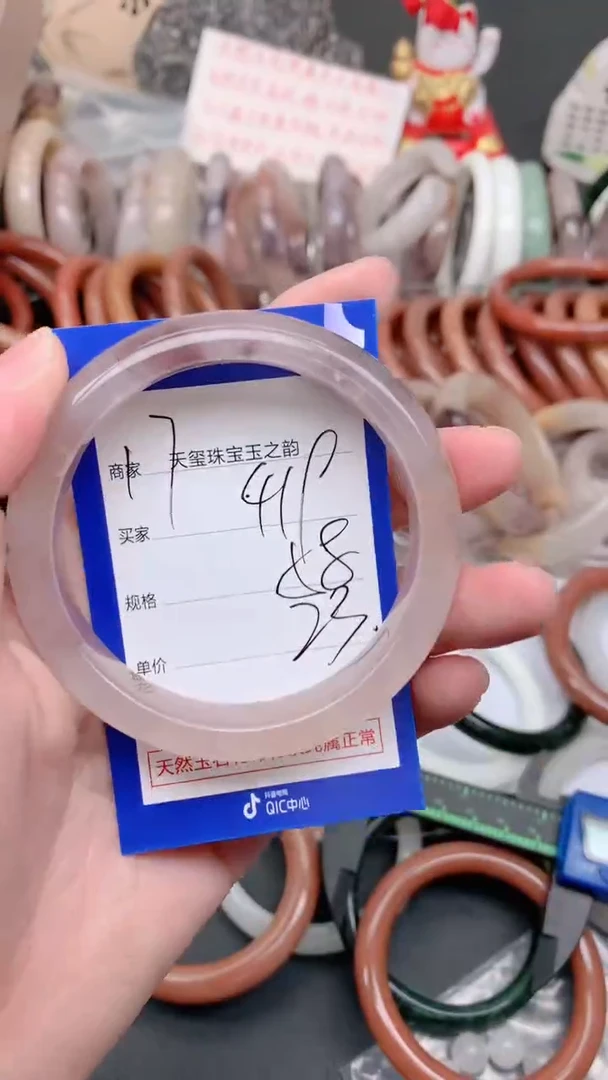 未镶嵌手镯石英质玉419