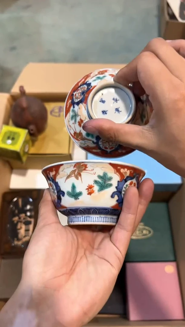 C1623中古瓷器 茶器周边/1缩釉