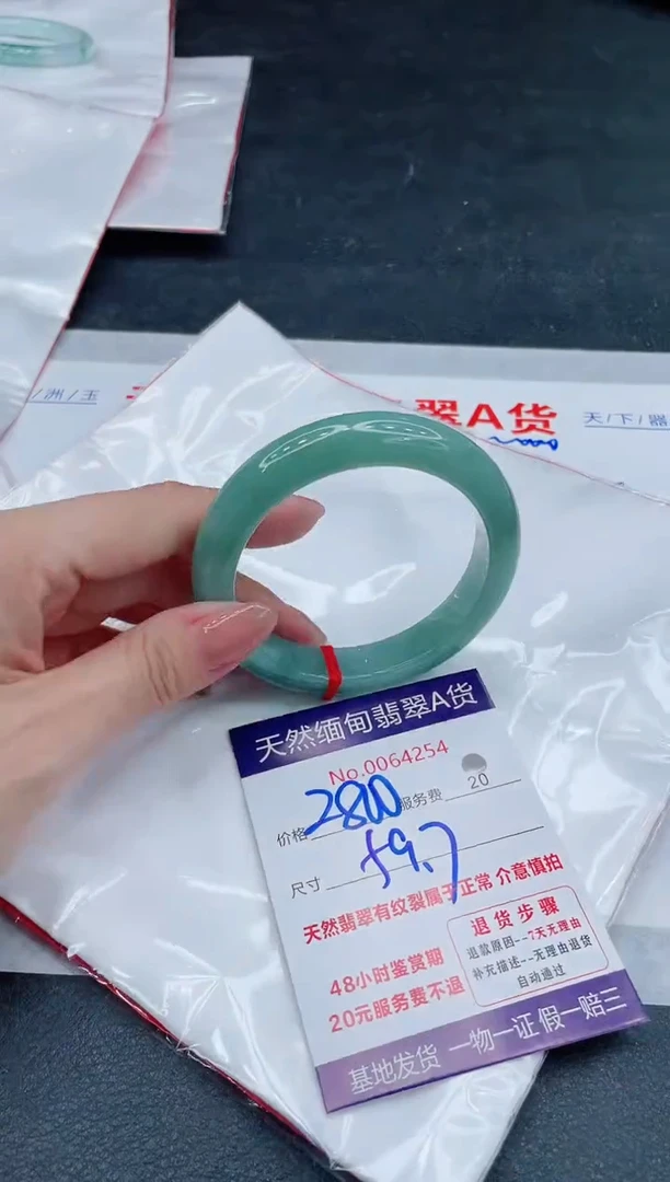 翡翠手镯未镶嵌2800.000000