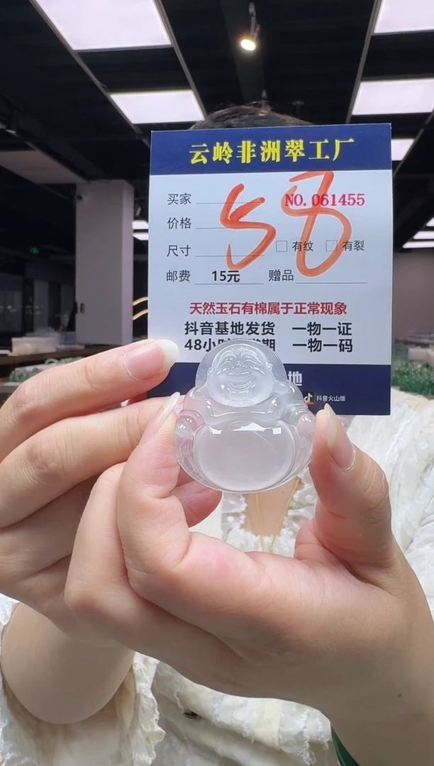 吊坠(不含链)未镶嵌石英质玉苹*?佛公