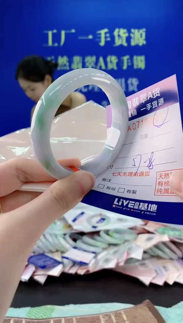 未镶嵌手镯翡翠57天然缅甸A货翡翠