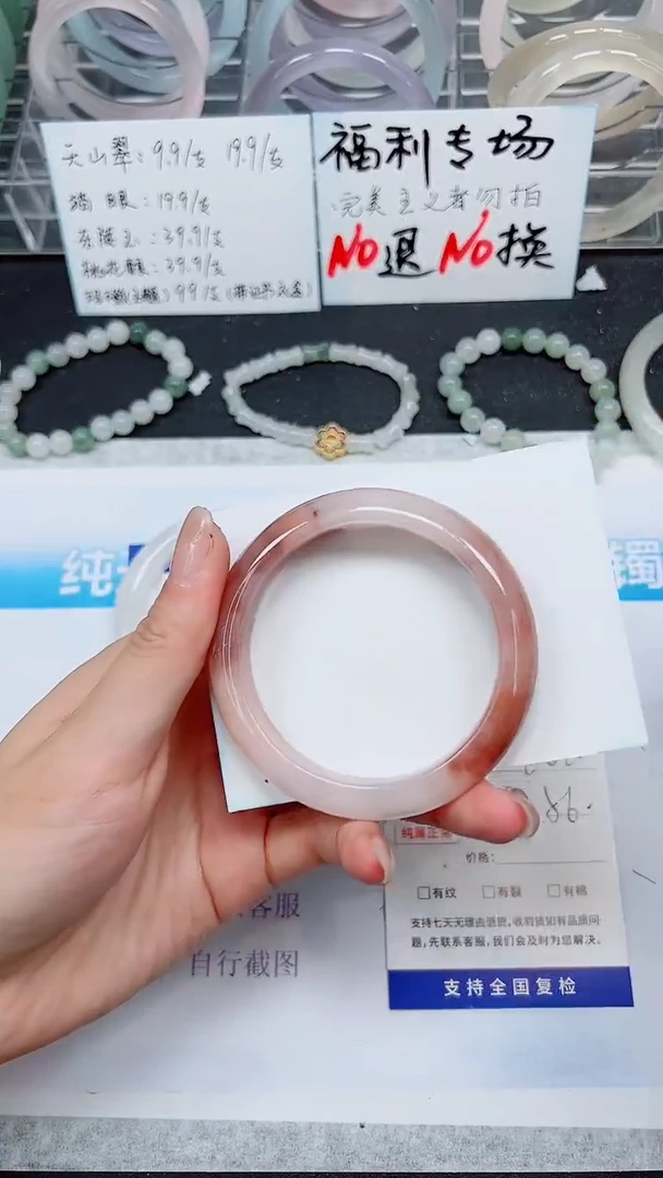 【闪购商品】石英质玉手镯未镶嵌A262-55`56`