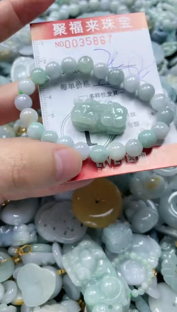 【闪购商品】翡翠颈饰未镶嵌闪购0035867