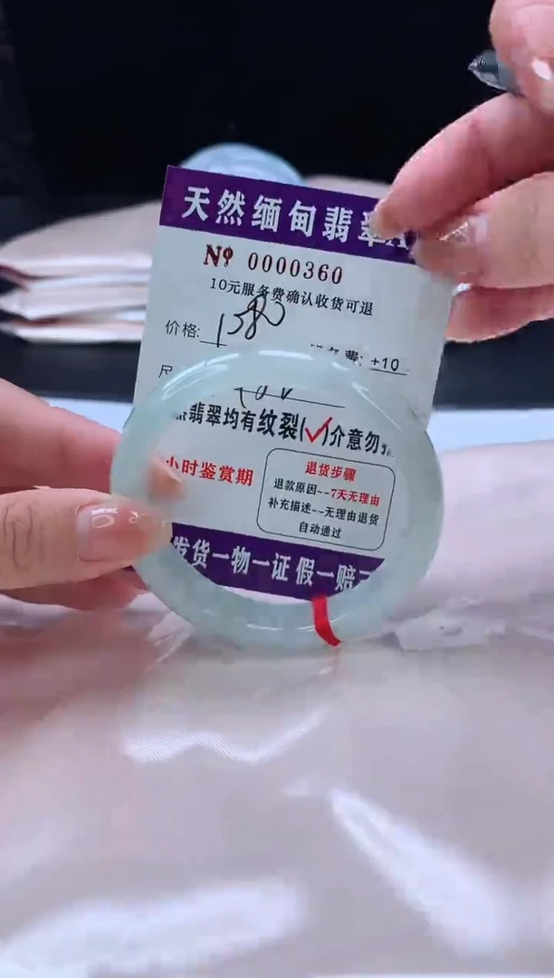 翡翠手镯未镶嵌111111111