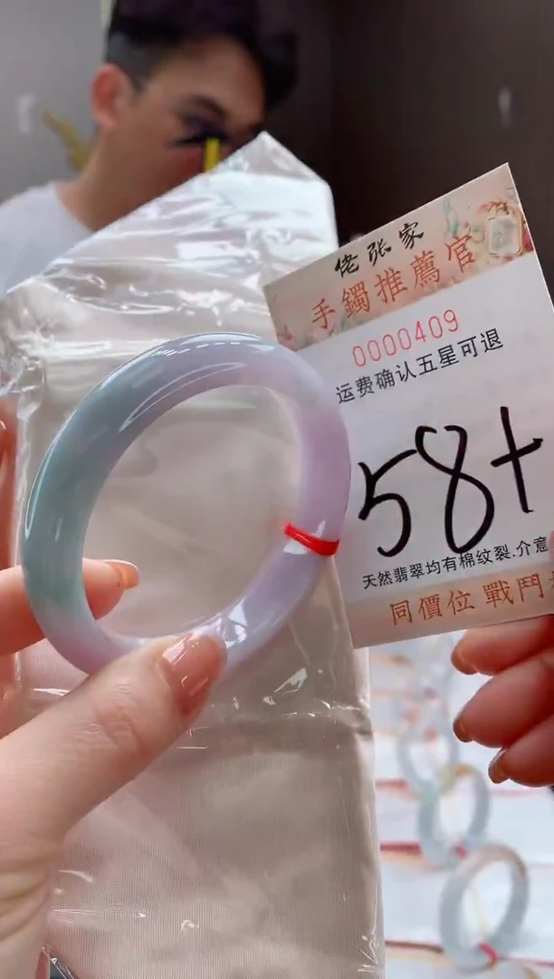 未镶嵌手镯翡翠天然缅甸A货翡翠