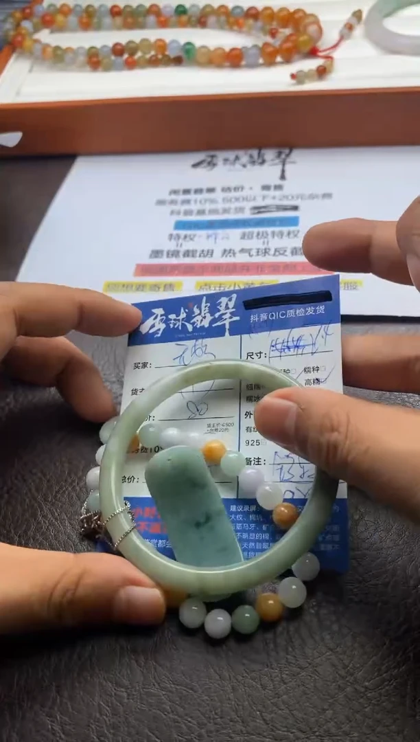 【闪购商品】翡翠颈饰未镶嵌130221305 03 42 27