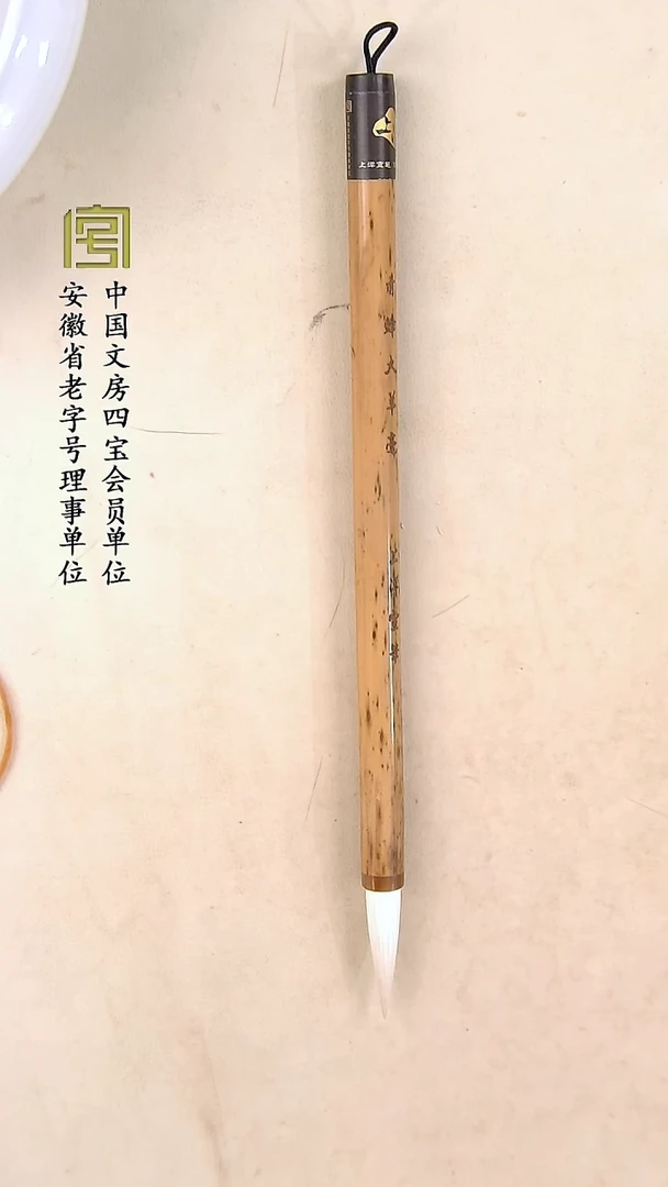 【青锋大羊毫微瑕放漏】限时福利