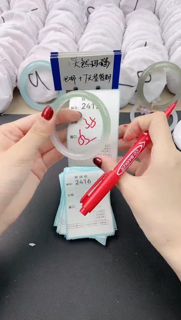 【闪购商品】玛瑙/玉髓手镯未镶嵌2415