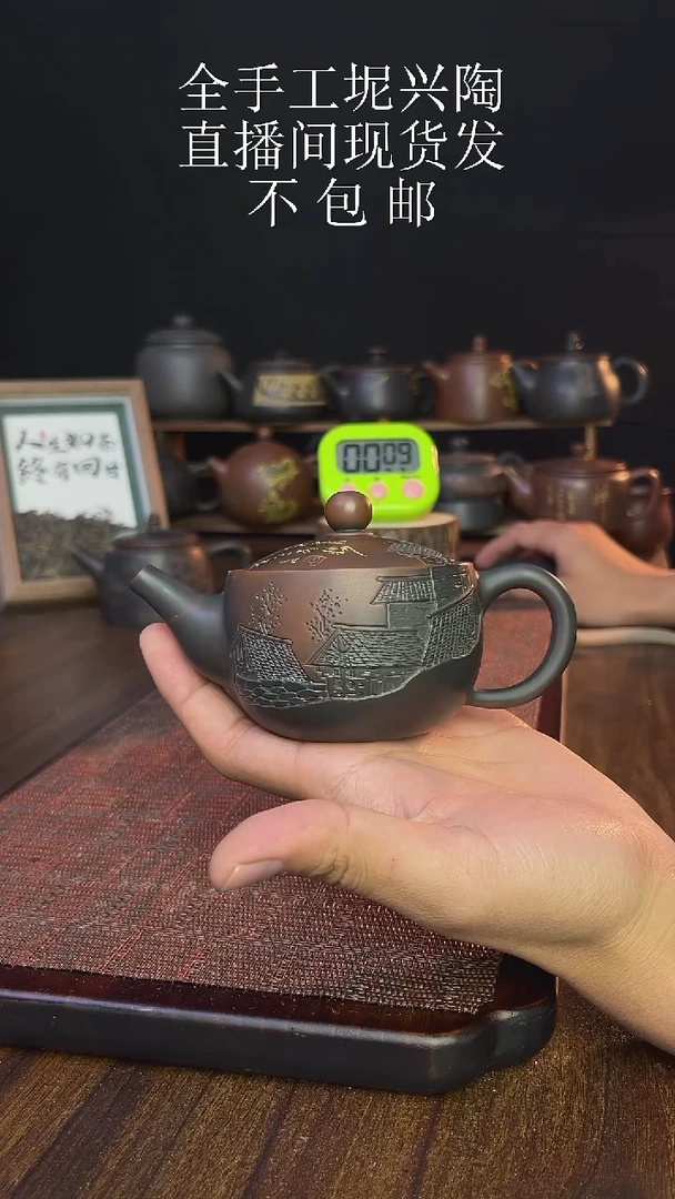 爱**途new直播间手工壶链接0103