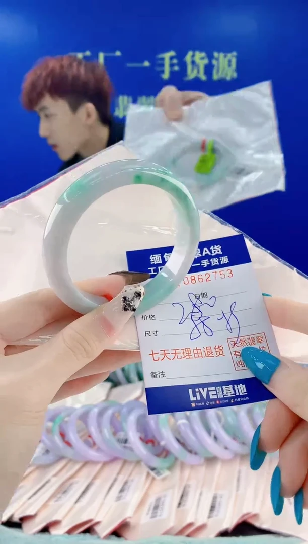 未镶嵌手镯翡翠53