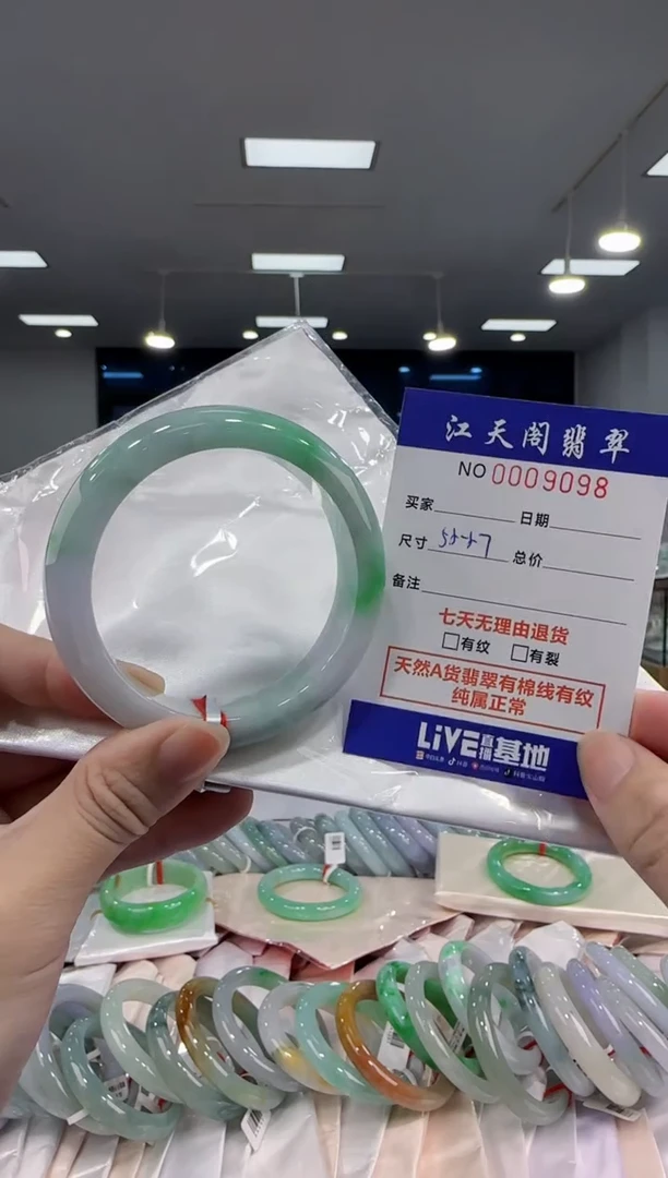 【闪购商品】翡翠手镯未镶嵌    天然A类缅料手镯