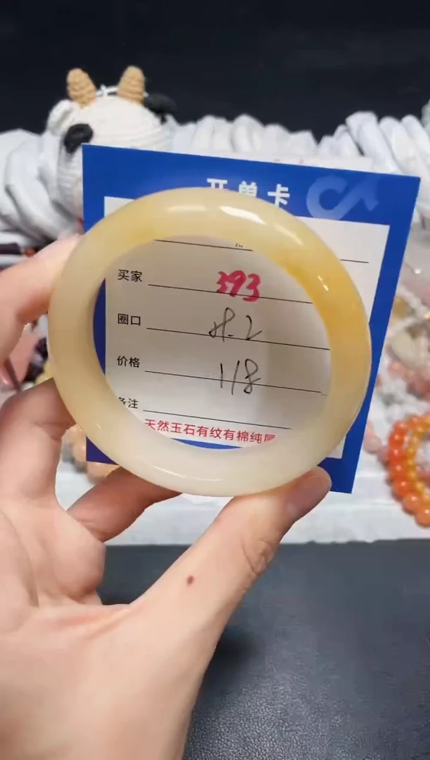 【闪购商品】石英质玉手镯未镶嵌393