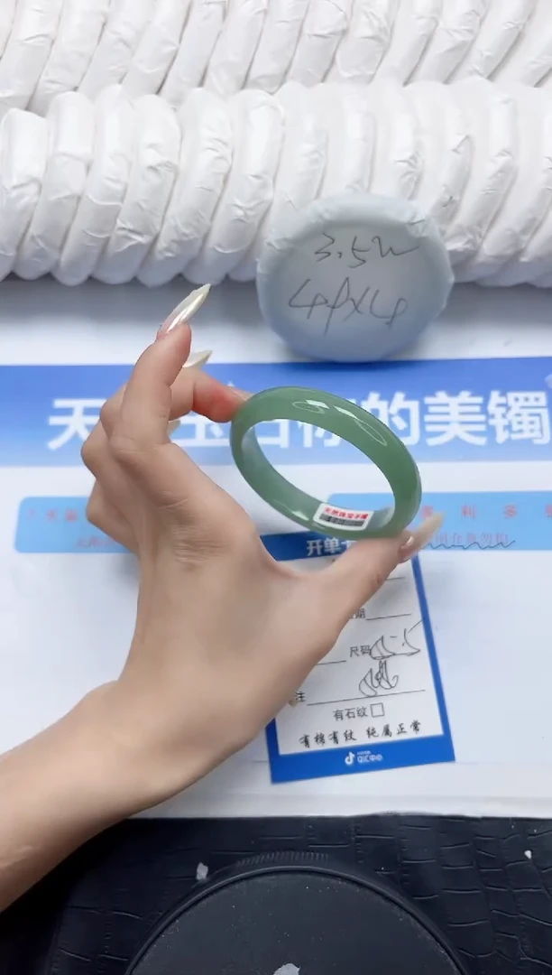 石英质玉手镯未镶嵌171-55.5