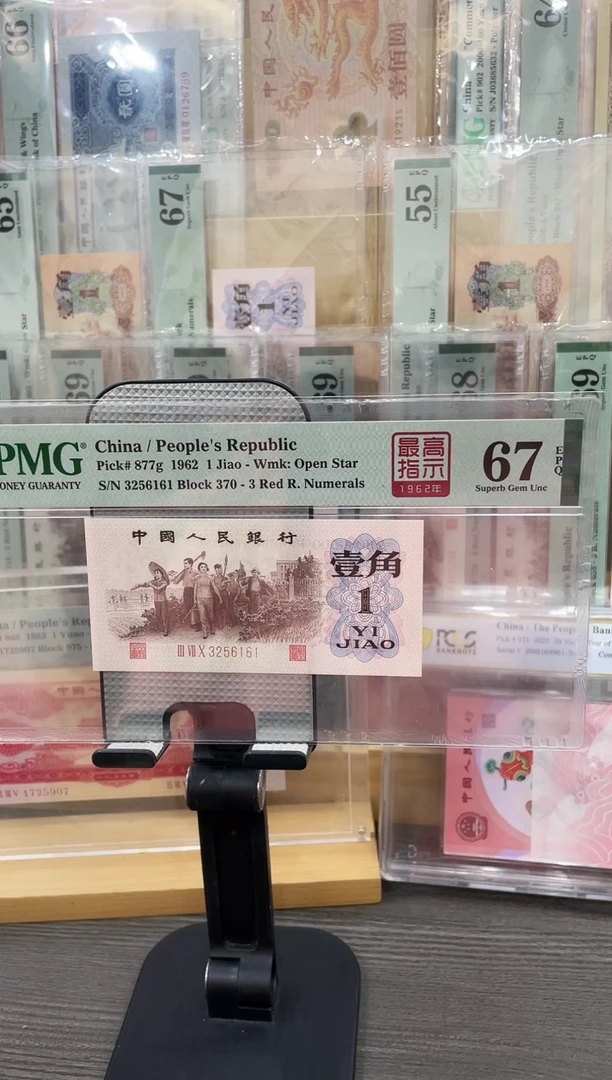 最高指示370冠67E无4单张号码随机