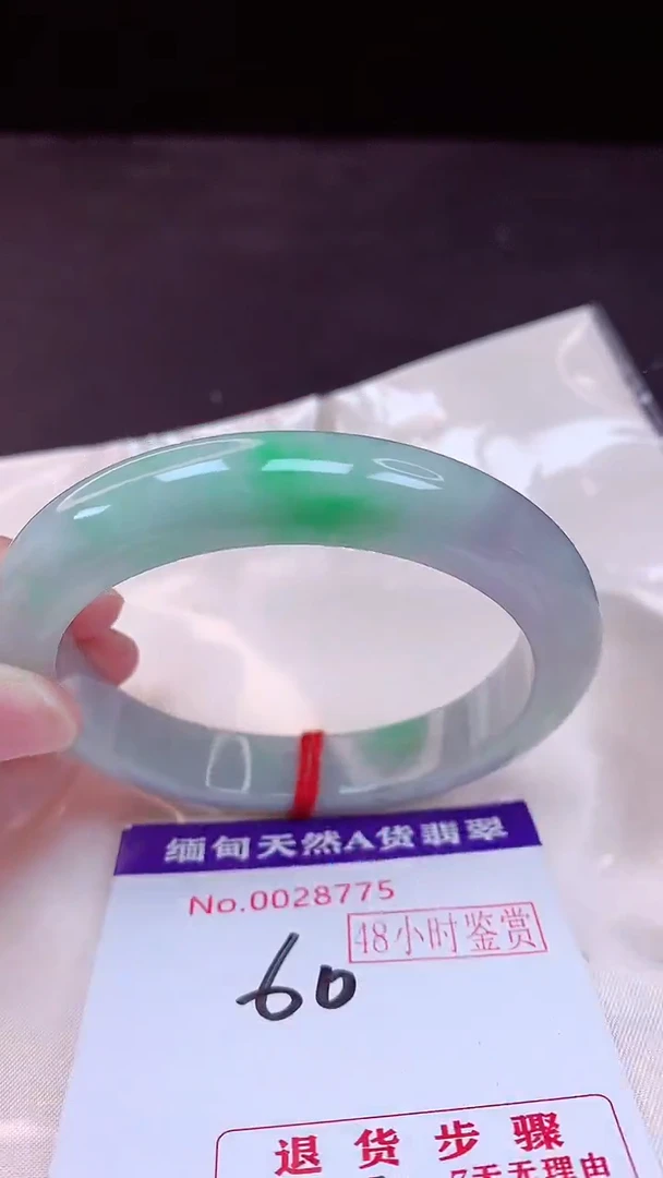 未镶嵌手镯翡翠60（48小时鉴赏期 ）