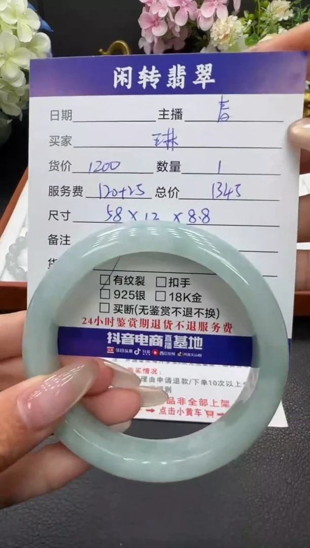 未镶嵌手镯翡翠琳*手镯