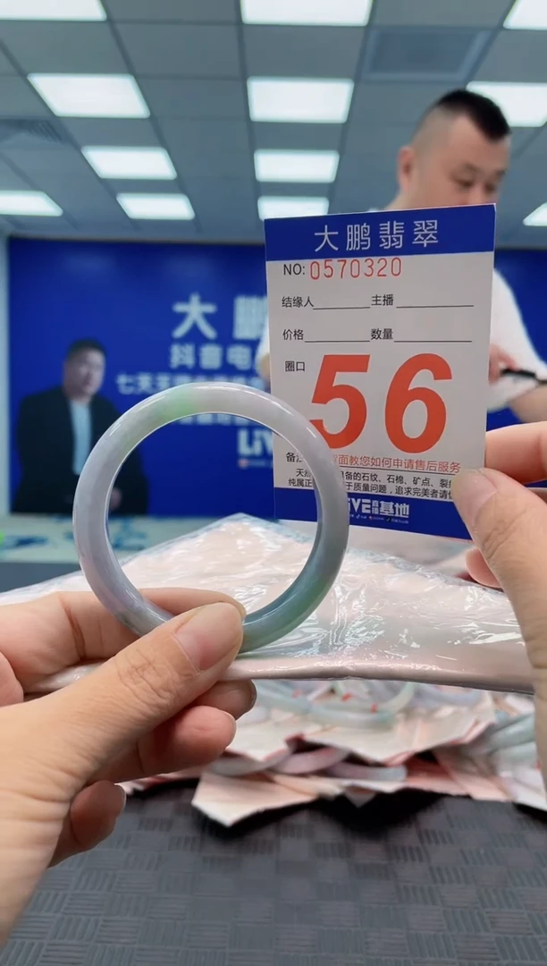 翡翠手镯未镶嵌AAAAAAAA