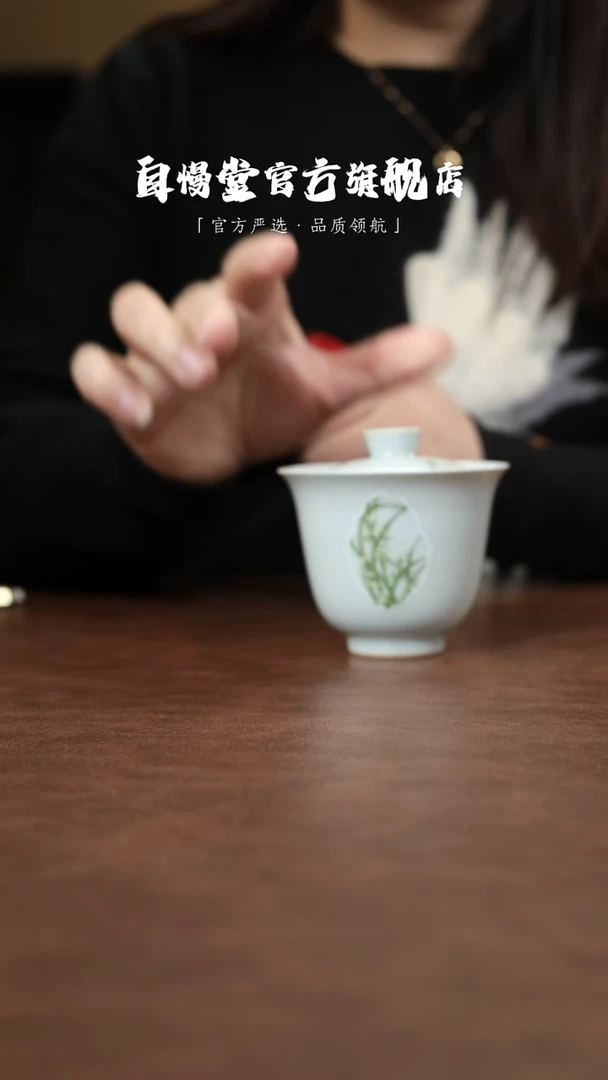 其他福利古青窗兰盖碗