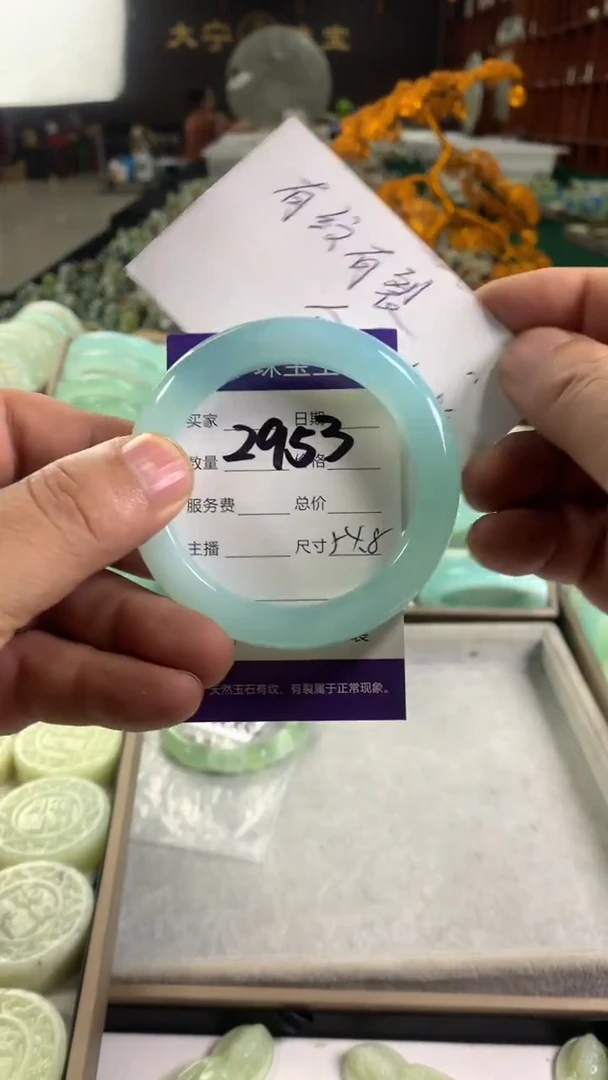 未镶嵌蛇纹石玉手镯2953