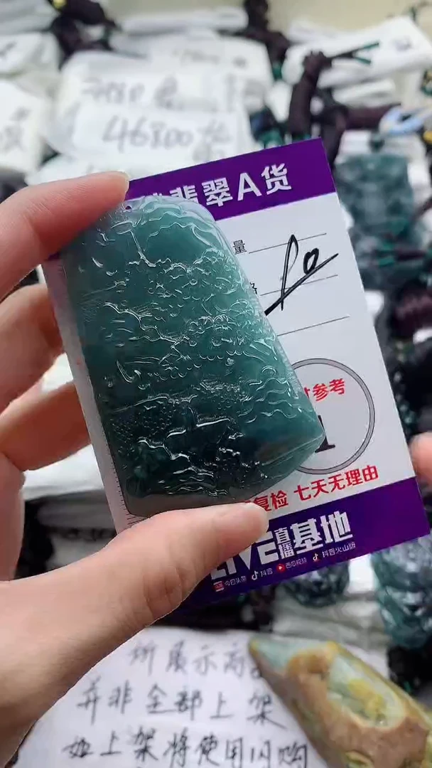 颈饰未镶嵌翡翠8