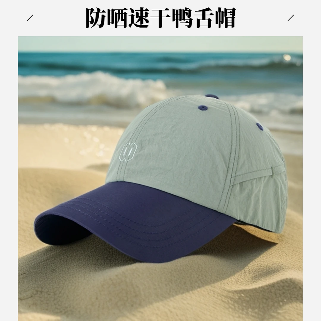 四季遮阳防水鸭舌帽街头风弯檐光身极简风帽子休闲透气夏季防晒帽