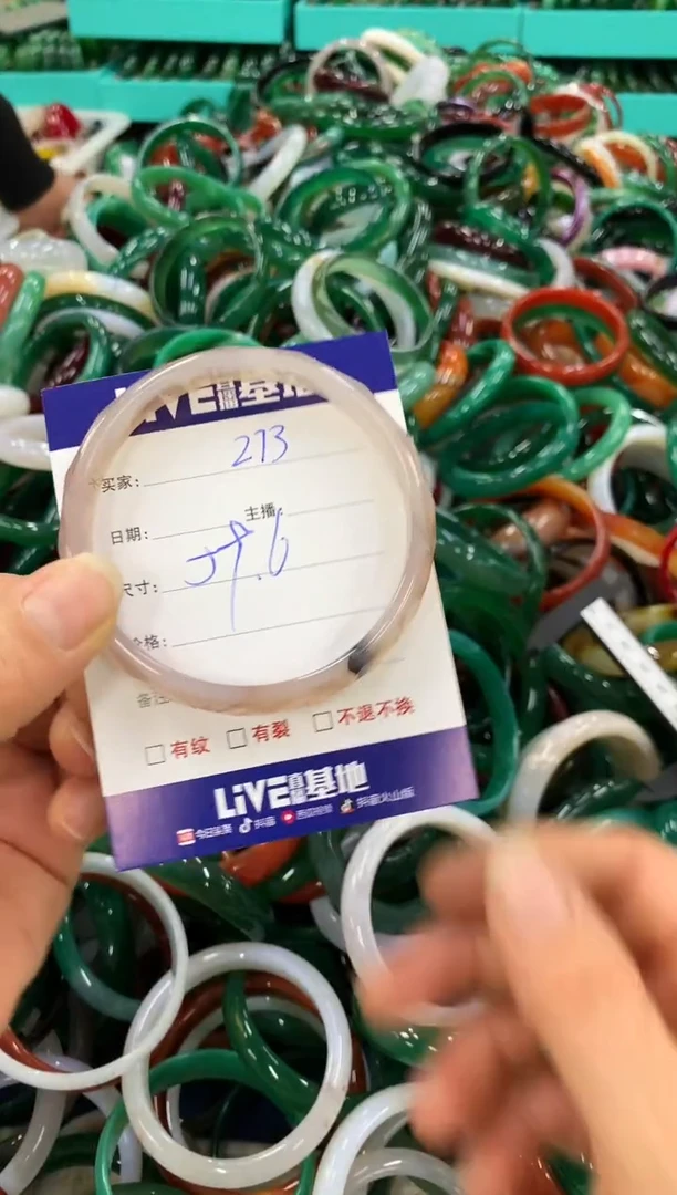 手镯玛瑙/玉髓未镶嵌273