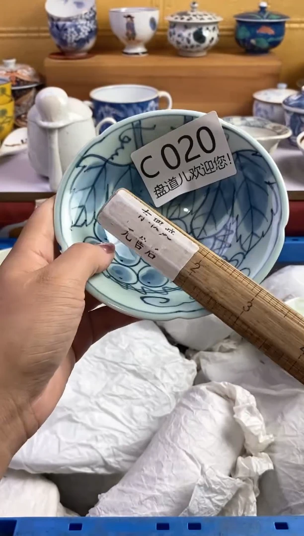 手工艺品琉璃花****吖020请谨慎参拍.不退不换.