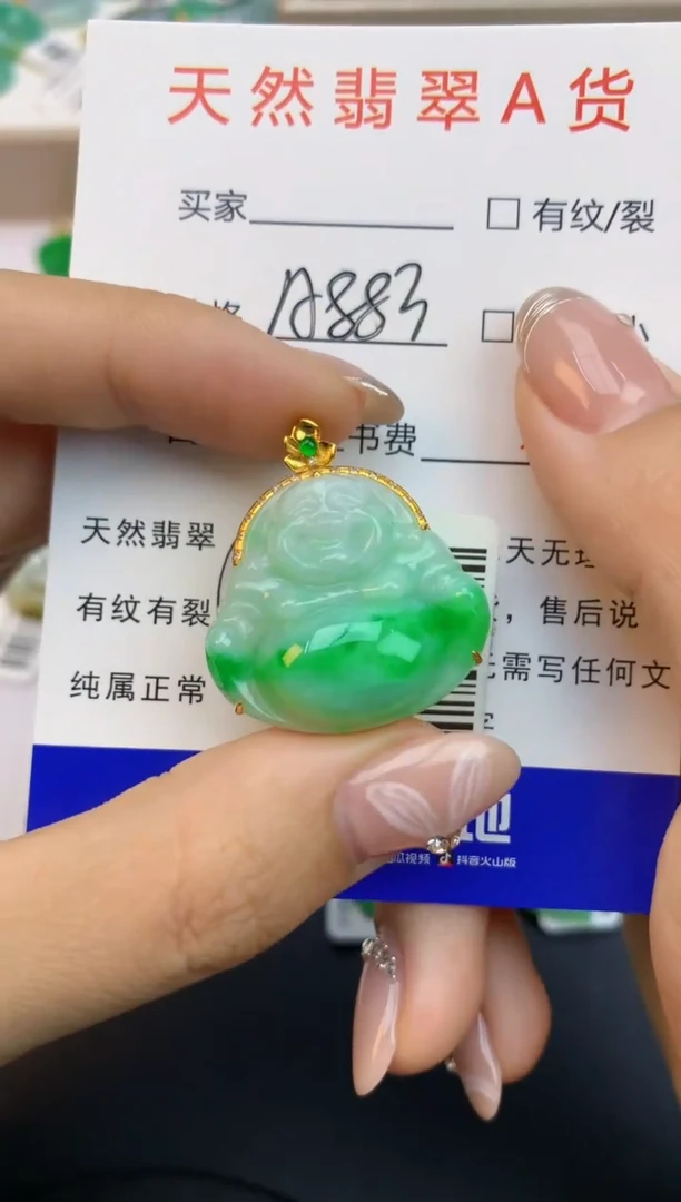 颈饰18K金镶嵌翡翠天然缅甸a货翡翠百元以上9元证书费自理