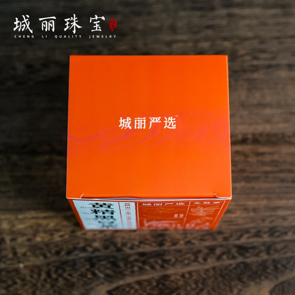 【城丽】黑豆方盒包装摆/盒FL-3279