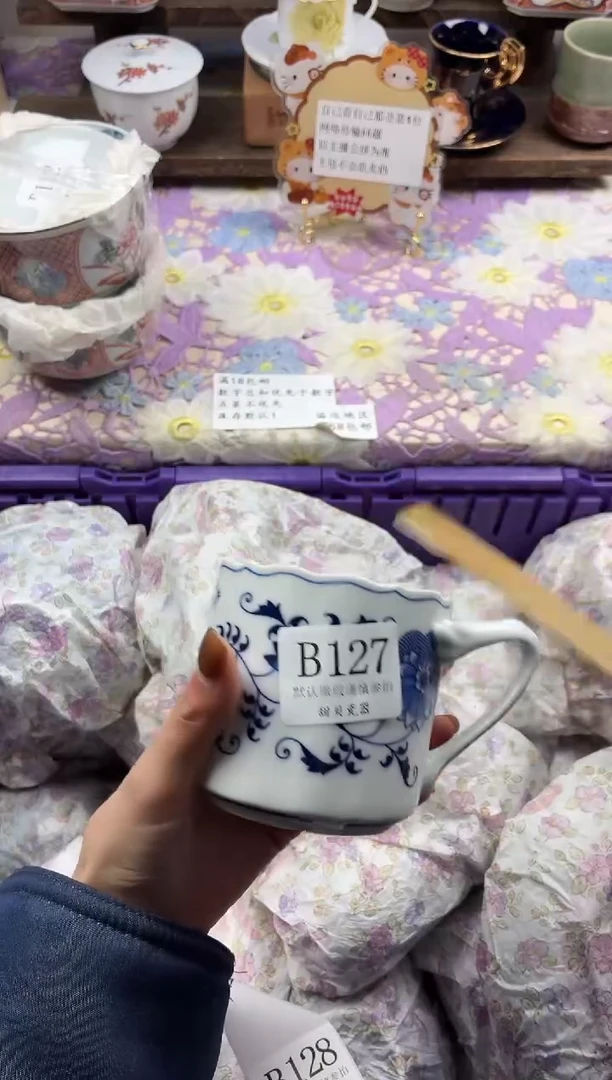 瓷片s****m                B127