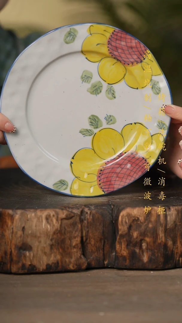 瓷片景德镇高温釉下彩可微波烤箱洗碗机