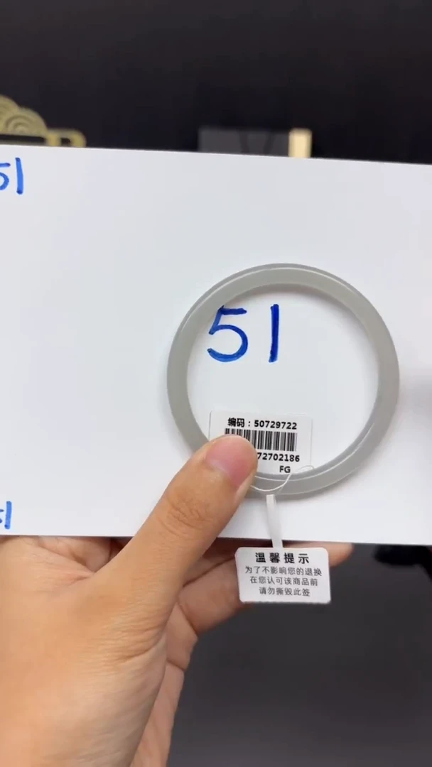 未镶嵌手镯和田玉9722