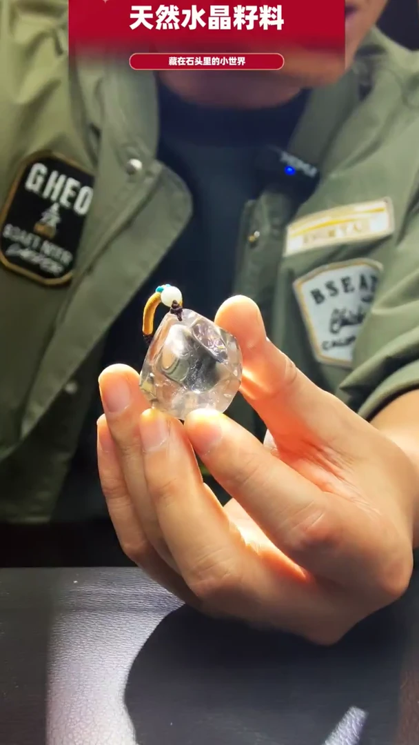 未镶嵌珠宝半成品水晶494