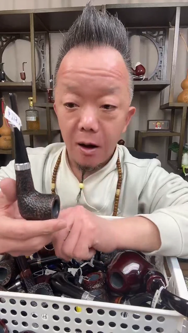 s66纯手工石楠木烟斗