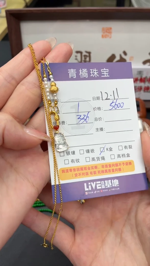 套链18K金镶嵌翡翠C****5A货翡翠1211015