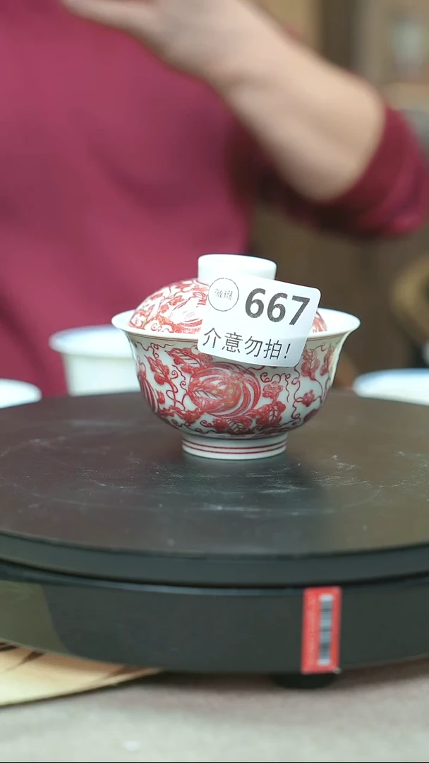 瓷片景德镇毛仔柴窑杯