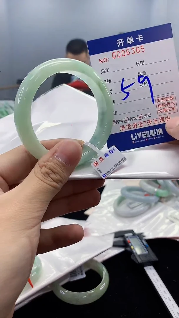 【闪购商品】翡翠手镯未镶嵌翡翠天然缅甸A货