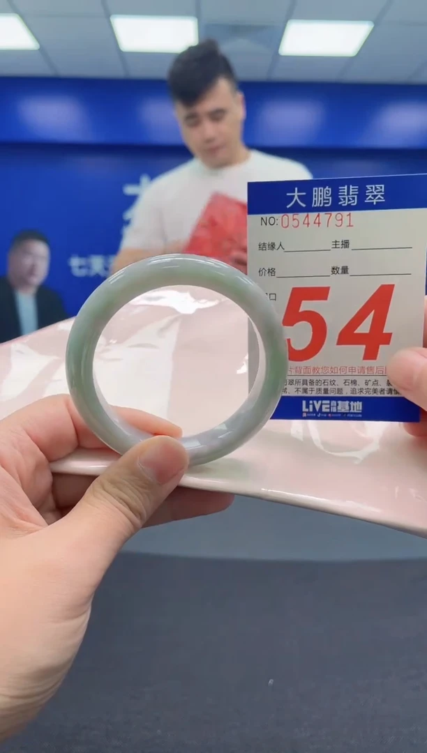 翡翠手镯未镶嵌AAAAAAAAA