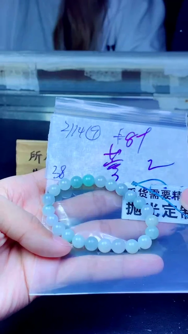 【闪购商品】定制翡翠未镶嵌纯天然缅甸翡翠A货 拍一发一