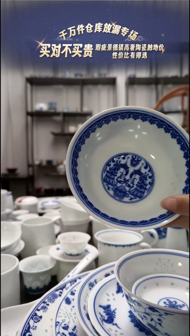 【闪购商品】瓷孔雀5寸饭碗4只装