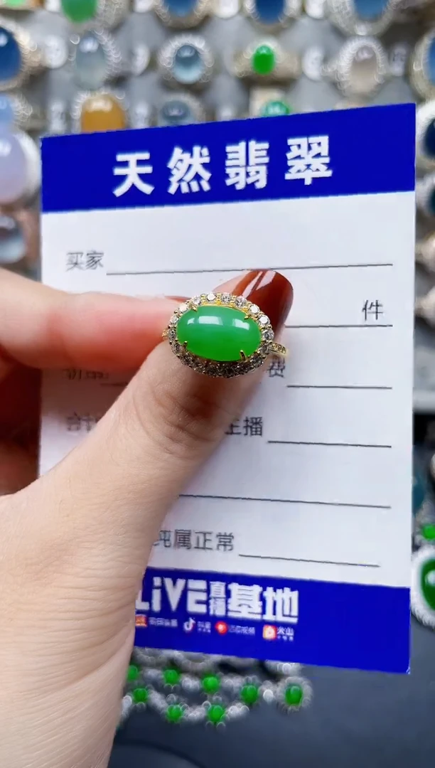 银S925镶嵌戒指翡翠679